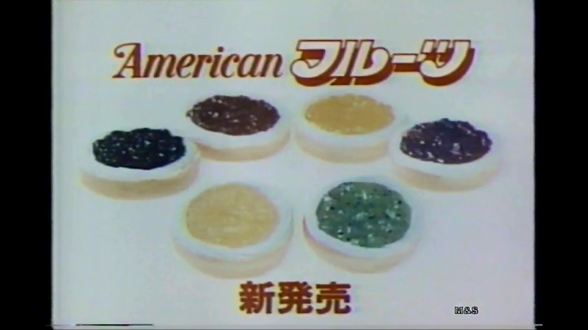 「子どもの頃食べてた」「懐かしくて涙出る」　ミスド公式《1998〜2004年》発売商品の画像を投稿→懐かしすぎて「復活希望」の声が殺到する事態に