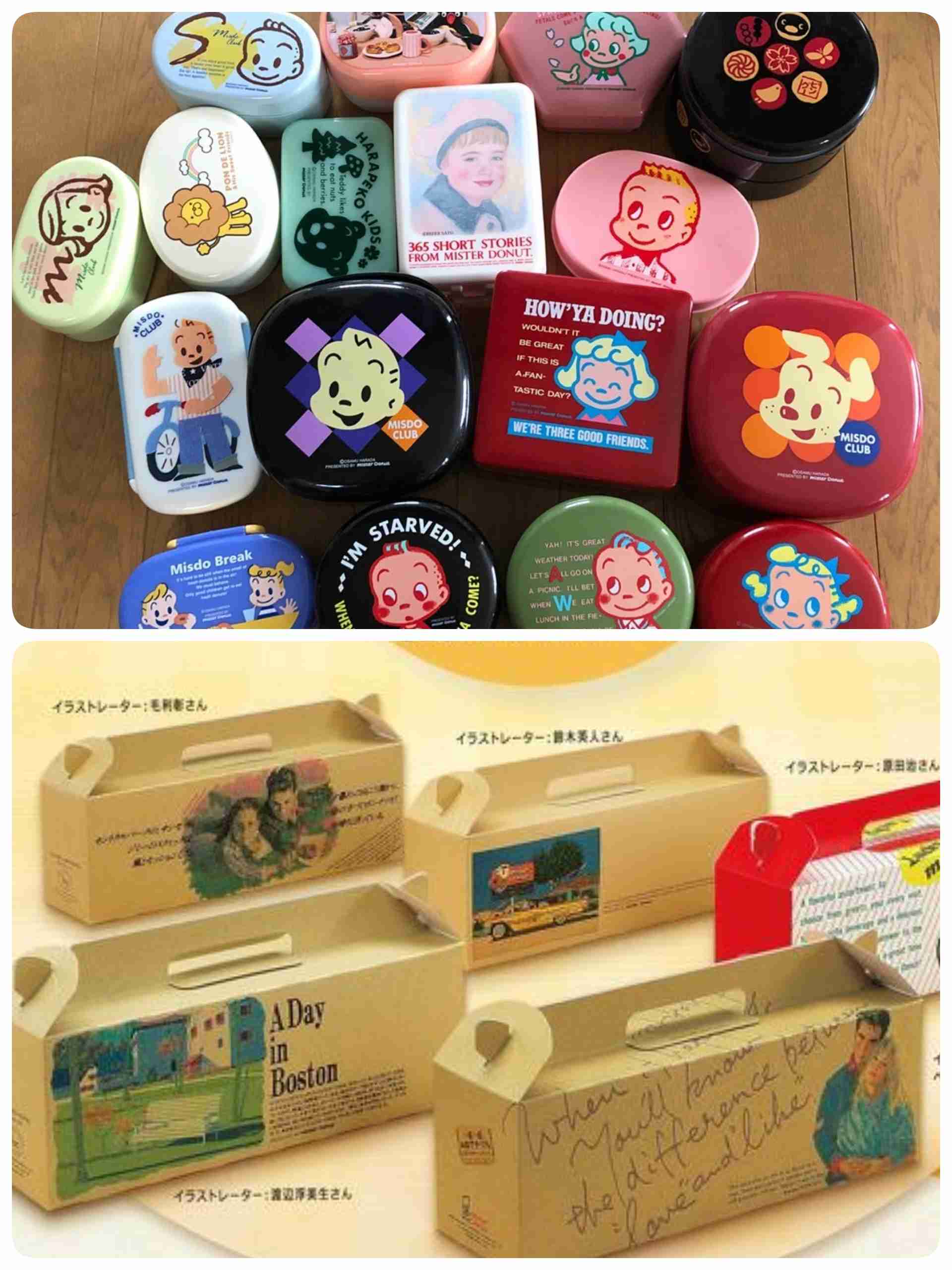 「子どもの頃食べてた」「懐かしくて涙出る」　ミスド公式《1998〜2004年》発売商品の画像を投稿→懐かしすぎて「復活希望」の声が殺到する事態に