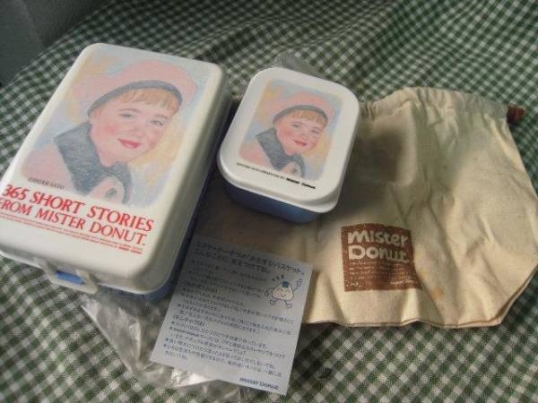 「子どもの頃食べてた」「懐かしくて涙出る」　ミスド公式《1998〜2004年》発売商品の画像を投稿→懐かしすぎて「復活希望」の声が殺到する事態に