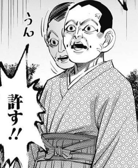 稲葉友が宇佐美時重役！第七師団随一の“ヤバイ”男演じる『ゴールデンカムイ 網走監獄襲撃編』
