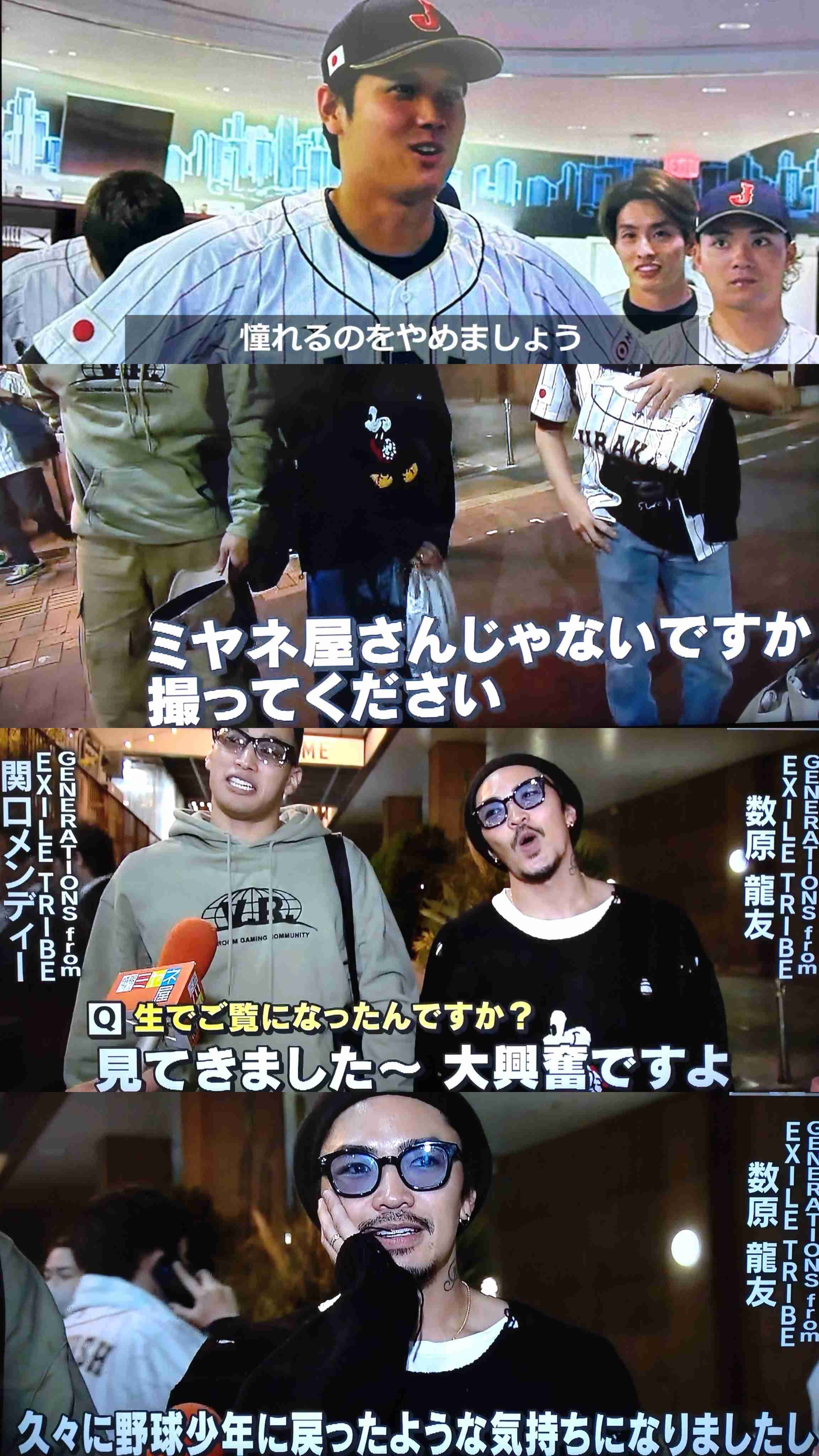 観るスポーツとやるスポーツは違いますか？