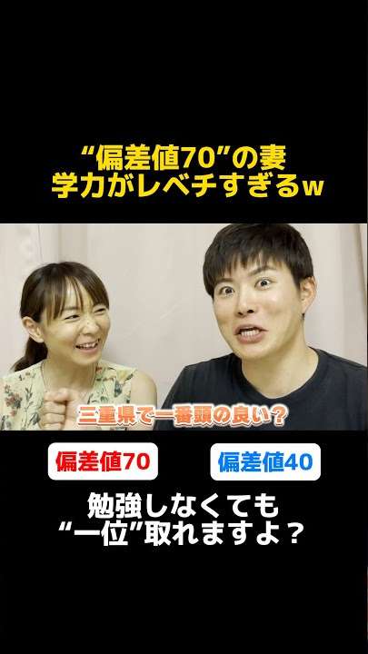13歳年の差夫婦YouTuberが児童虐待との指摘で炎上 年下夫が妻の10歳連れ子を“妻”扱いし、卑猥トーク