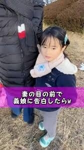 13歳年の差夫婦YouTuberが児童虐待との指摘で炎上 年下夫が妻の10歳連れ子を“妻”扱いし、卑猥トーク