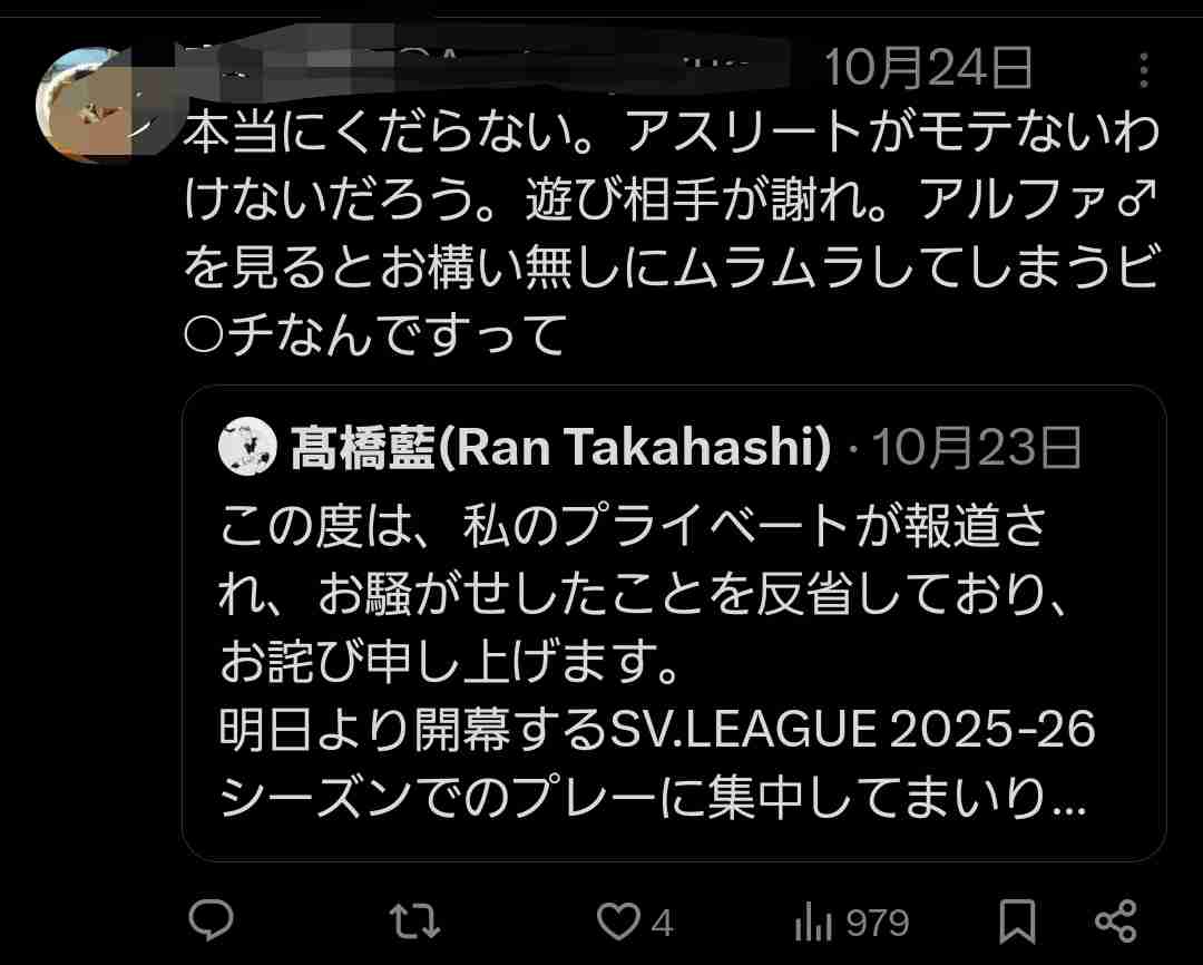 13歳年の差夫婦YouTuberが児童虐待との指摘で炎上 年下夫が妻の10歳連れ子を“妻”扱いし、卑猥トーク
