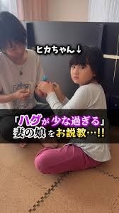 13歳年の差夫婦YouTuberが児童虐待との指摘で炎上　年下夫が妻の10歳連れ子を“妻”扱いし、卑猥トーク