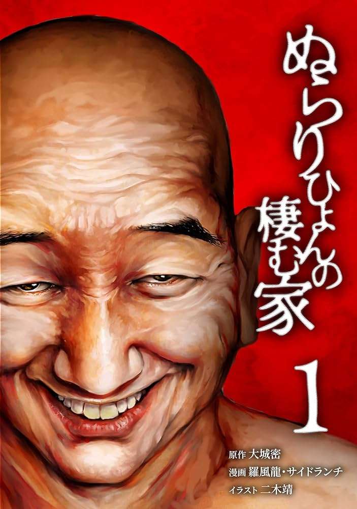 13歳年の差夫婦YouTuberが児童虐待との指摘で炎上 年下夫が妻の10歳連れ子を“妻”扱いし、卑猥トーク