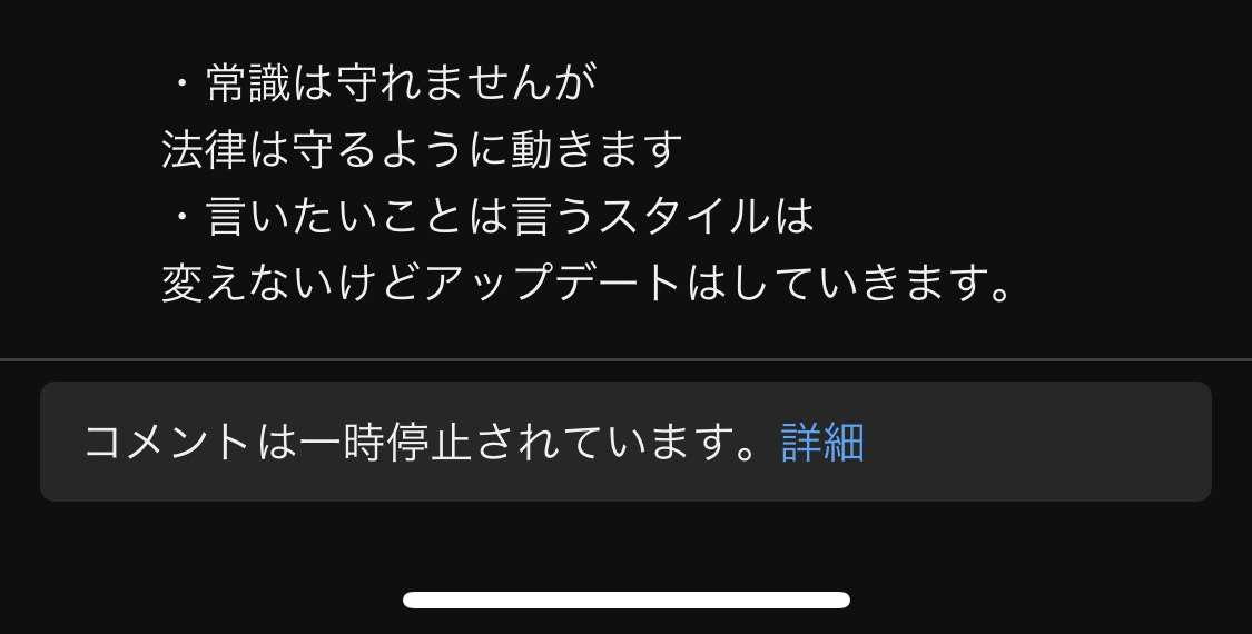 13歳年の差夫婦YouTuberが児童虐待との指摘で炎上　年下夫が妻の10歳連れ子を“妻”扱いし、卑猥トーク