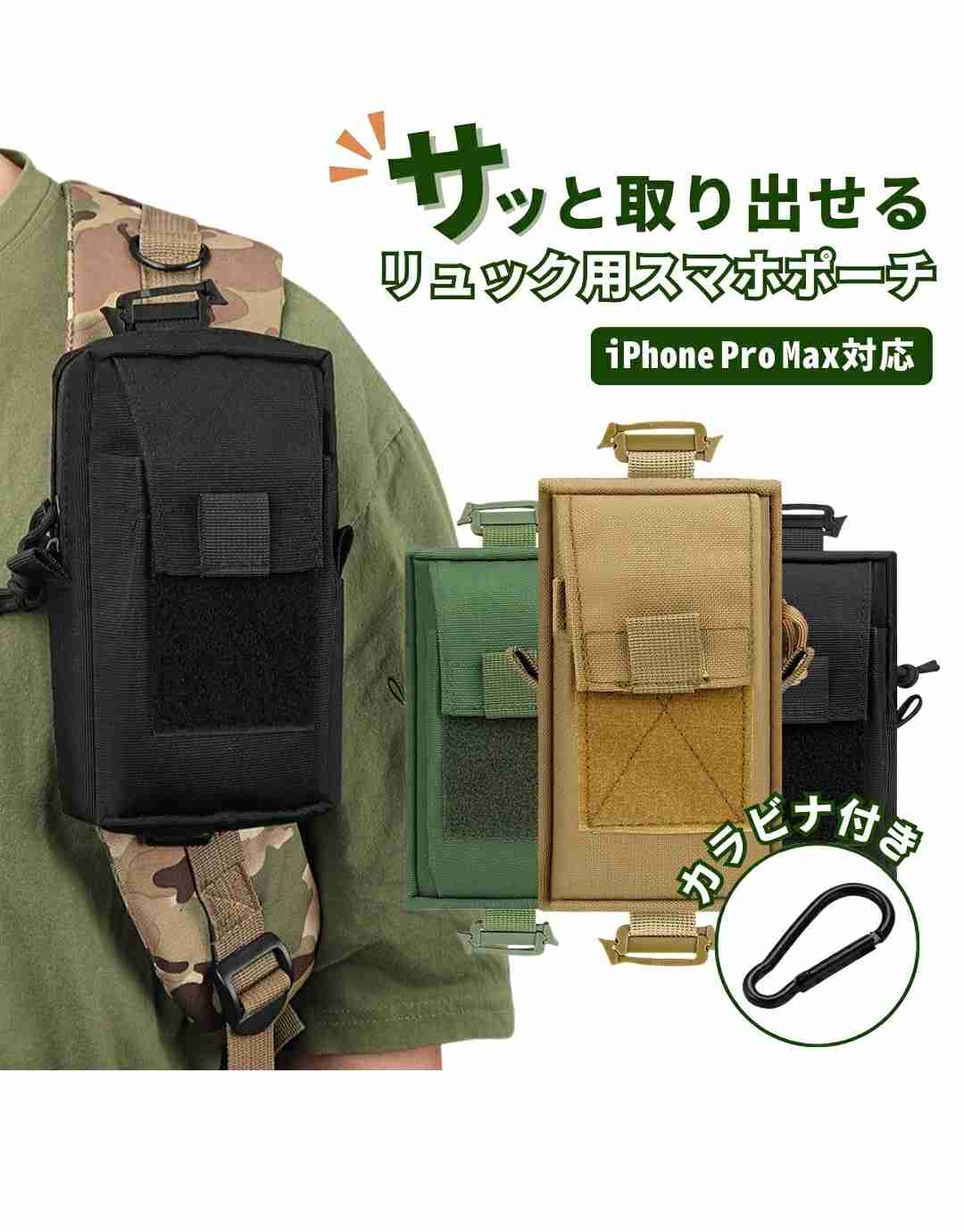 子育て中におすすめのショルダーバッグ