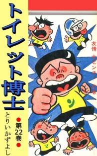 途中から路線変更したアニメ、漫画作品