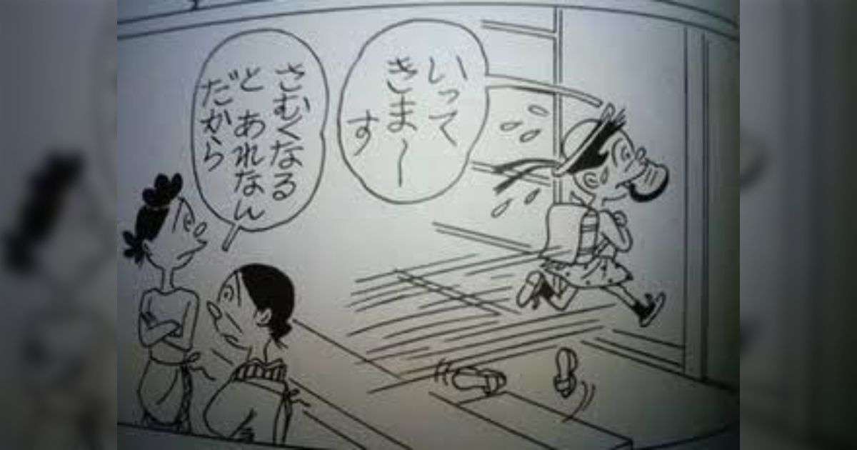 途中から路線変更したアニメ、漫画作品