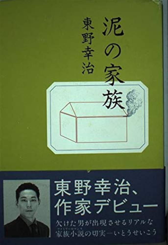読書初心者におすすめの本や作家