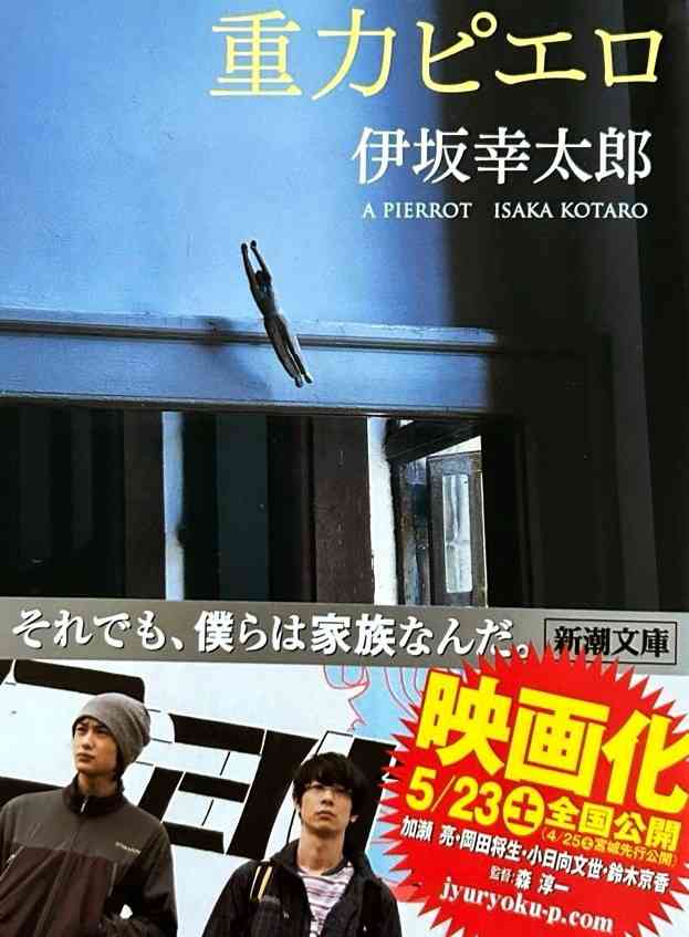 読書初心者におすすめの本や作家