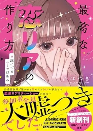 読書初心者におすすめの本や作家
