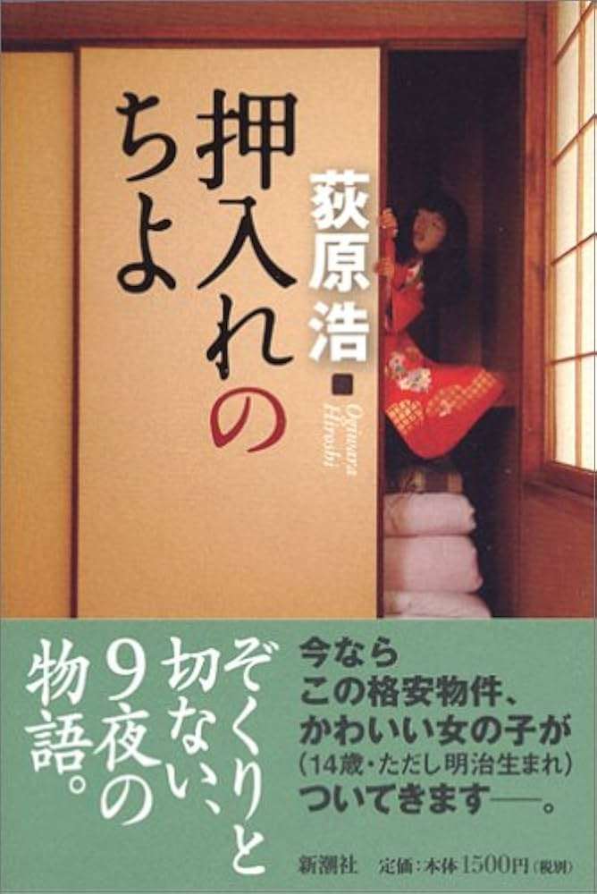 読書初心者におすすめの本や作家