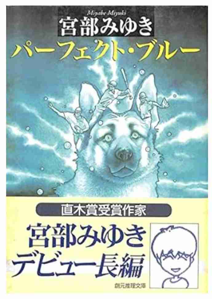 読書初心者におすすめの本や作家