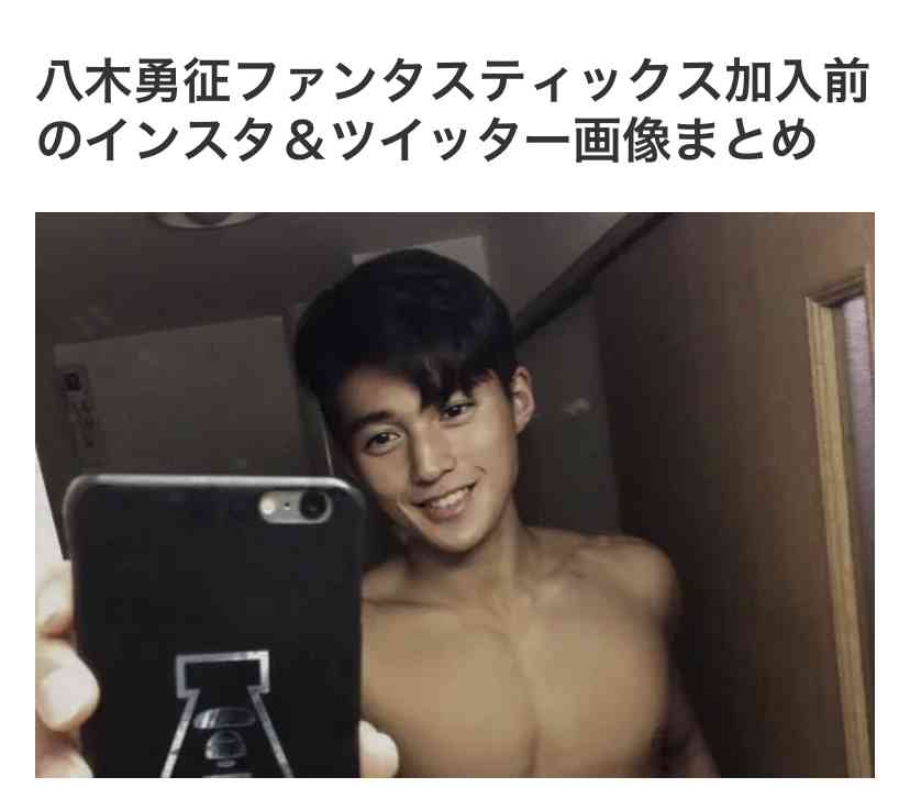 八木勇征、“鼻にマヨネーズ”で真顔見せるおちゃめショット「この表情なに」「可愛いすぎる」「鼻にマヨついててもイケメン」 ドラマ『推しが上司になりまして』オフショット