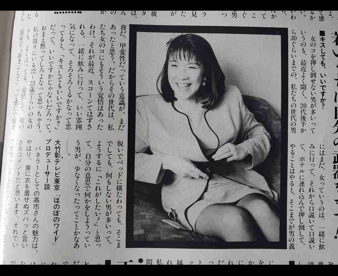 他人からされたどうでもいい話