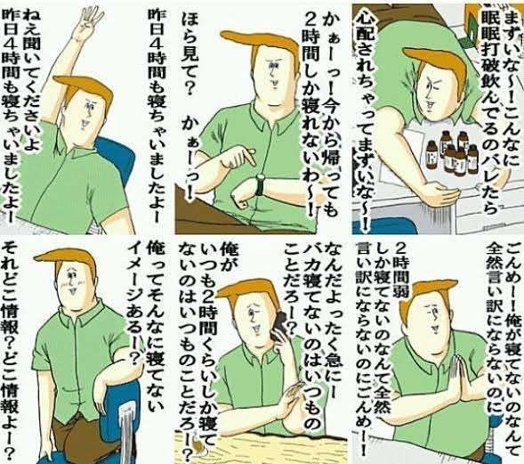 他人からされたどうでもいい話