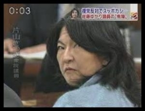 片山さつき財務大臣のものまねに様々な声「少しやり過ぎ！（笑）」「もう少し敬意を」
