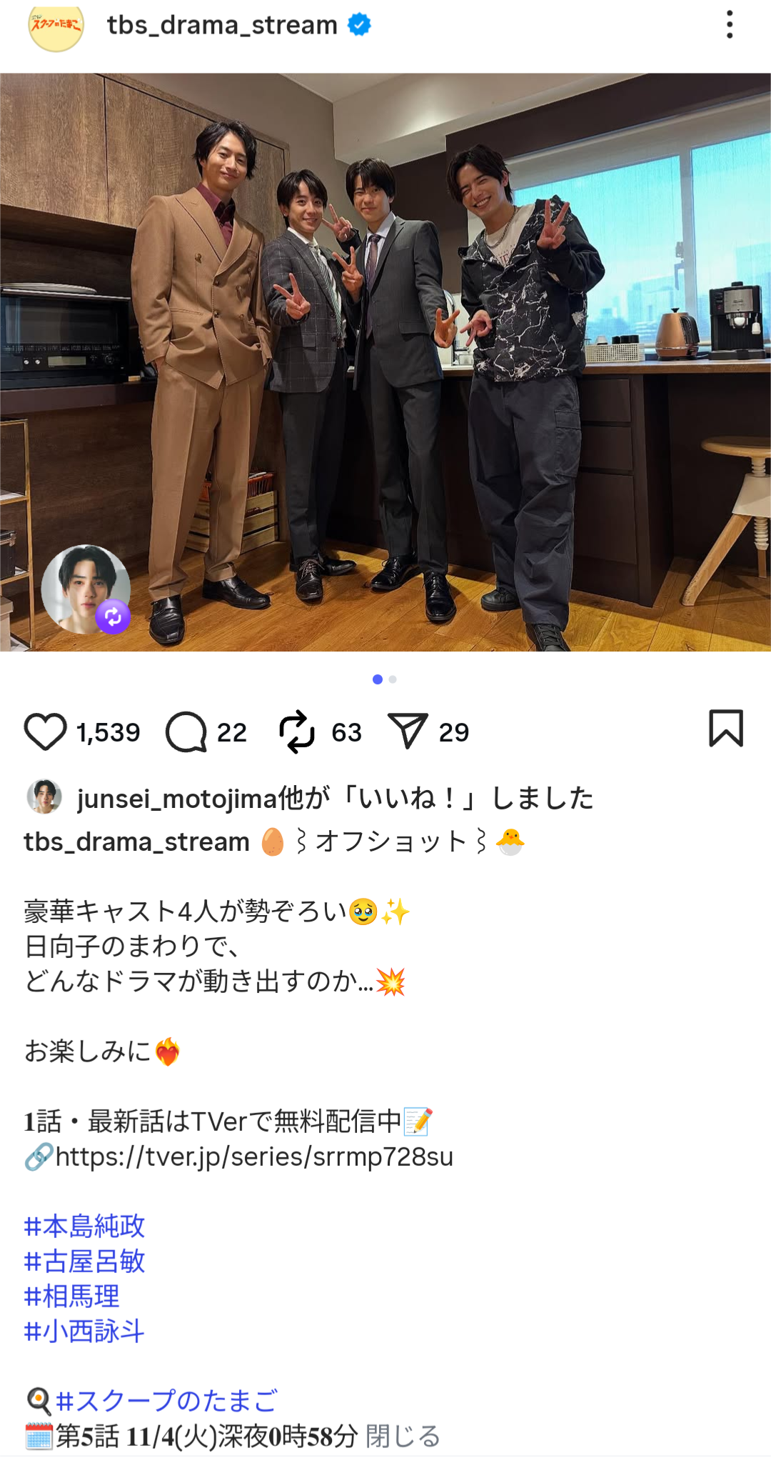 【情報交換・感想・雑談】日本の実写BL作品【アンチ厳禁】Part4