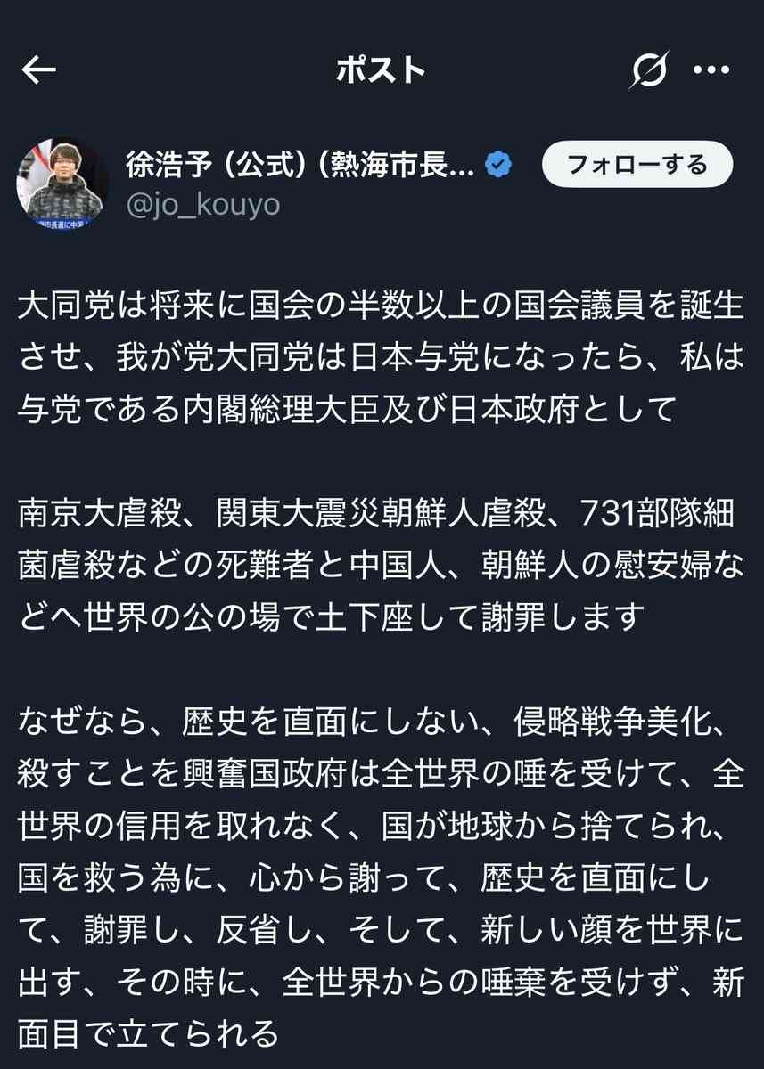 日本帰化の要件厳しく、居住「5年以上」を延長案 政府検討