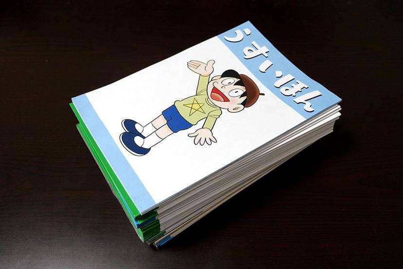 エホバの証人について知ってること