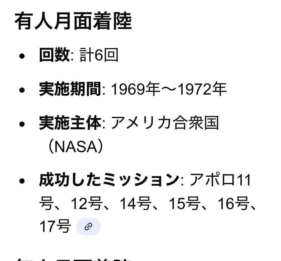 キム・カーダシアン　1969年の月面着陸はねつ造「重力がないのに、なぜアメリカ国旗が波打つの？」