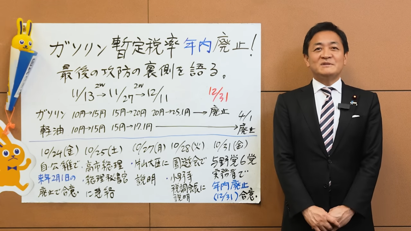 早くもガソリン5円値下げも!きょうからガソリン補助金10円→15円に拡大し店頭価格引き下げへ