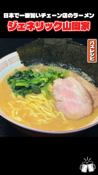 SNSで見かけたレシピ