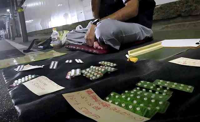 「西成の“闇露店”で買った」“処方薬”女子高校生のオーバードーズ制止せず死亡させた罪で実刑判決受けた男が明かした入手先　「生活保護受給者」が薬を売りさばく実態