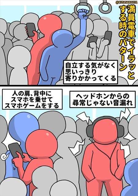日本人で日本好きだけど、日本のここは嫌！って所