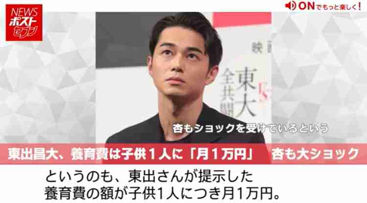 「法定養育費」子ども１人あたり月２万円決定…来年４月以降の離婚が対象