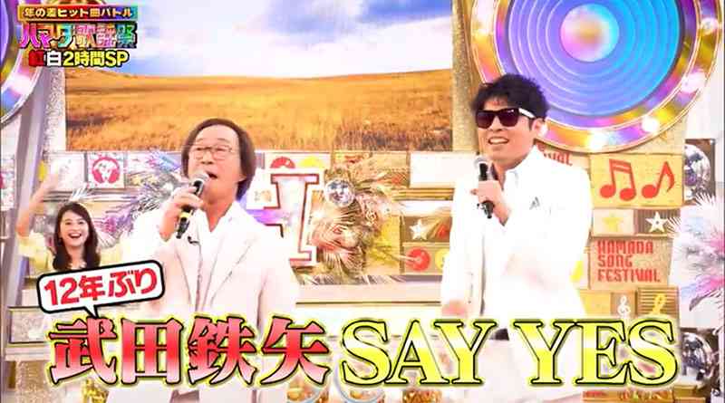 武田鉄矢の画像を貼って雑談するトピ Part23