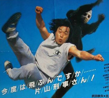 武田鉄矢の画像を貼って雑談するトピ Part23