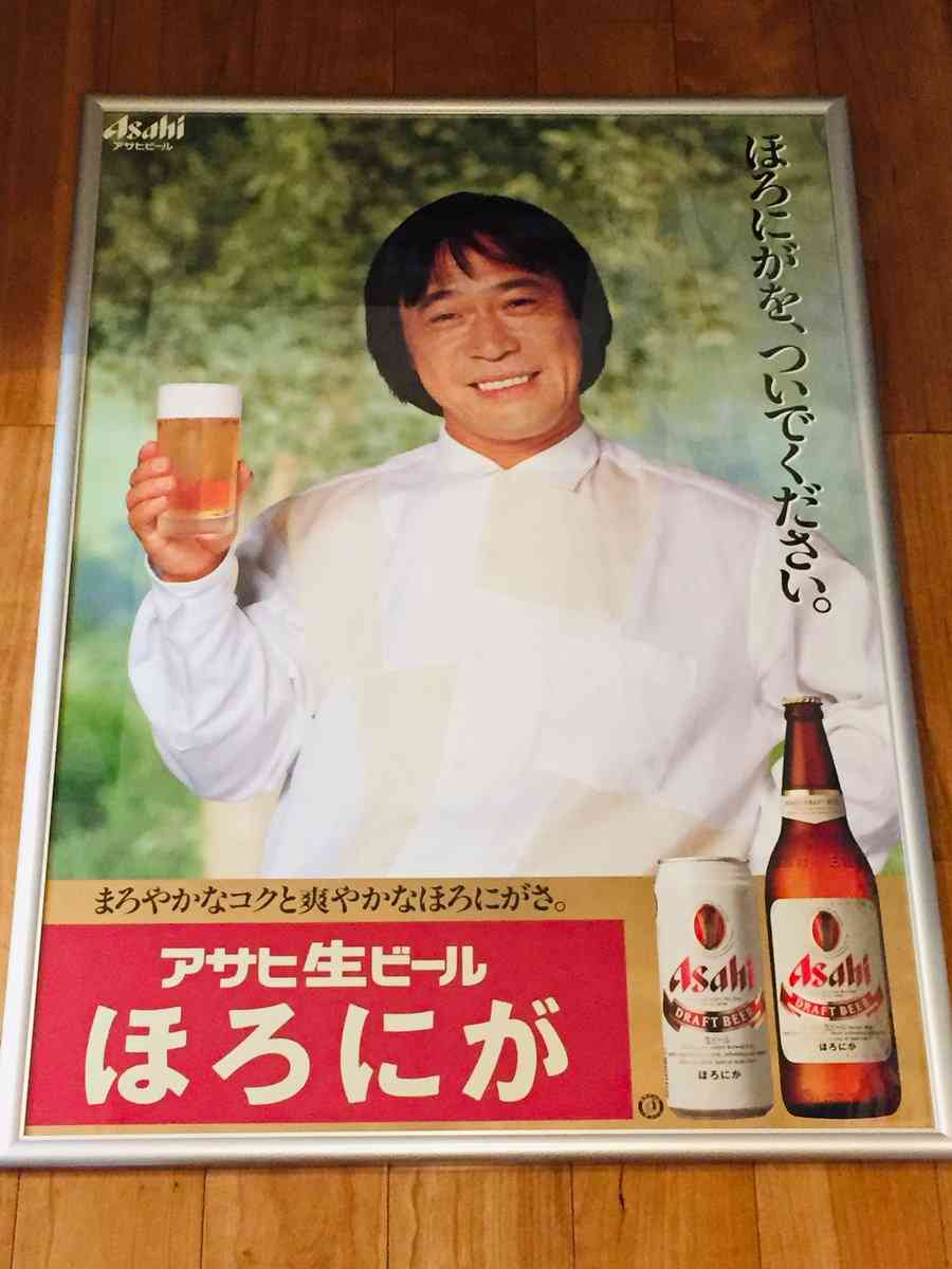 武田鉄矢の画像を貼って雑談するトピ Part23