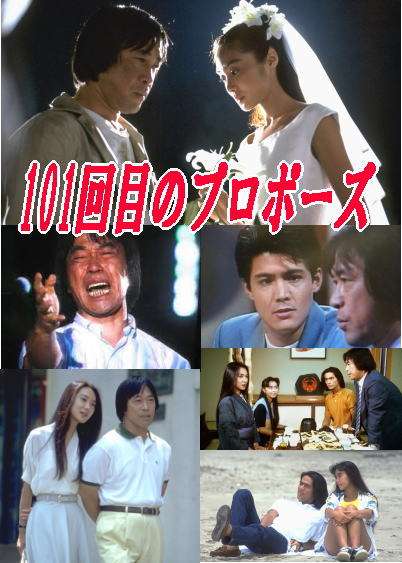 武田鉄矢の画像を貼って雑談するトピ Part23