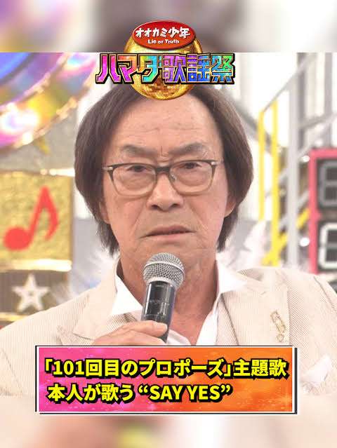 武田鉄矢の画像を貼って雑談するトピ Part23