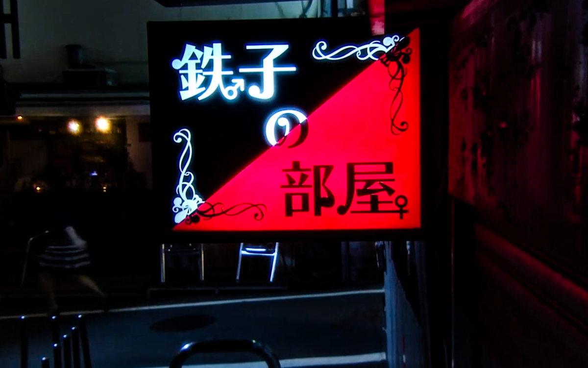 武田鉄矢の画像を貼って雑談するトピ Part23