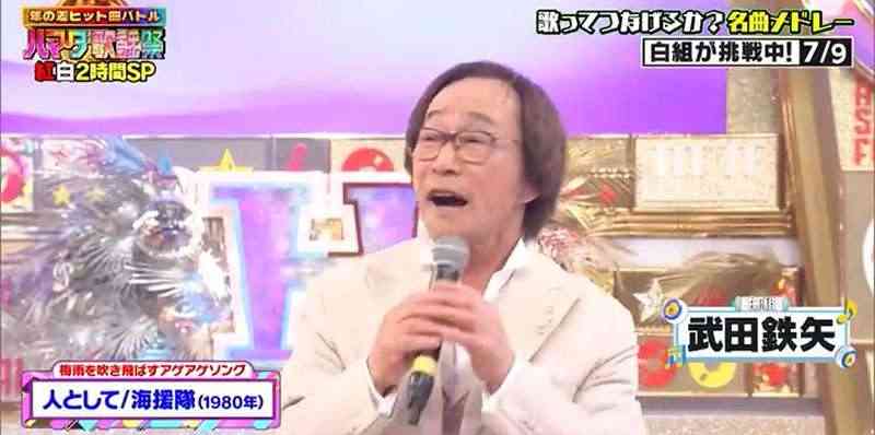 武田鉄矢の画像を貼って雑談するトピ Part23