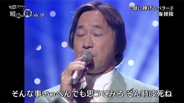 武田鉄矢の画像を貼って雑談するトピ Part23