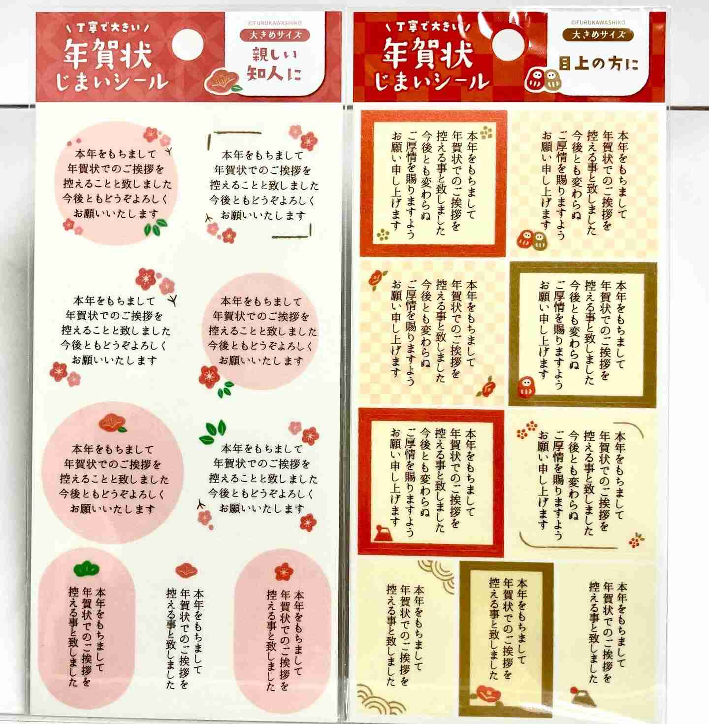 武田鉄矢の画像を貼って雑談するトピ Part23