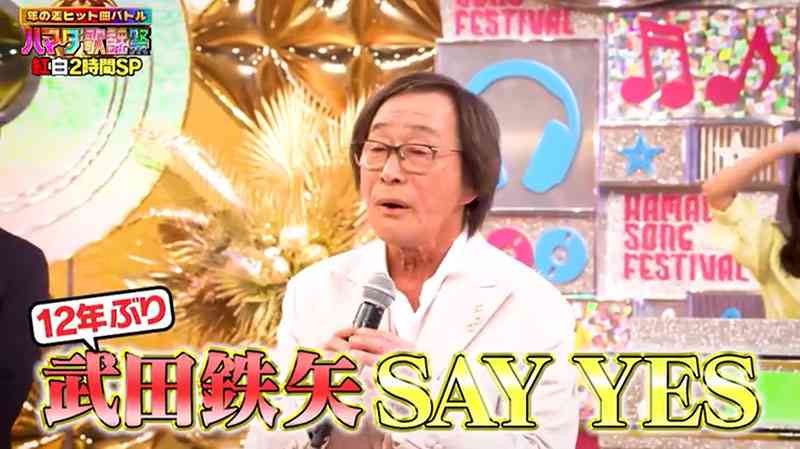 武田鉄矢の画像を貼って雑談するトピ Part23