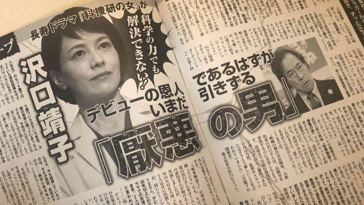 武田鉄矢の画像を貼って雑談するトピ Part23