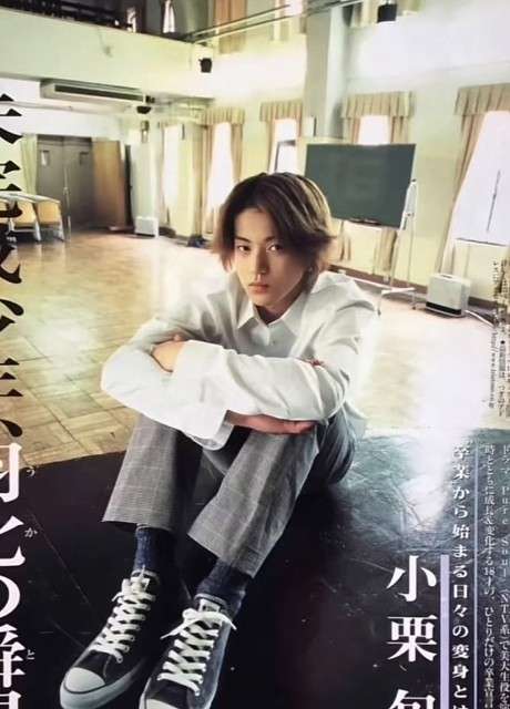 小栗旬、SNSをやらない理由「俳優にパーソナルな部分は関係ない」　出演作の評価“エゴサ”で落ち込むことも
