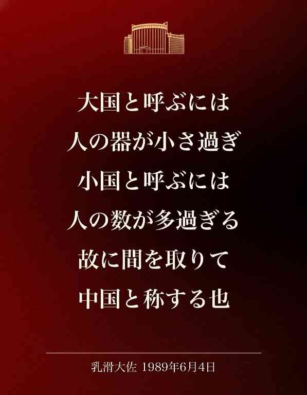【高市自民】中国軍X　小泉防衛大臣発言にも警告「重い代償を払うことになる」　台湾100キロにミサイル計画→小泉氏「防衛目的」も、中国側は内政干渉と反発