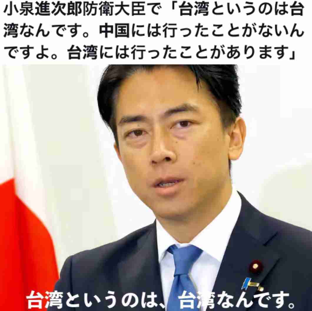 【高市自民】中国軍X　小泉防衛大臣発言にも警告「重い代償を払うことになる」　台湾100キロにミサイル計画→小泉氏「防衛目的」も、中国側は内政干渉と反発