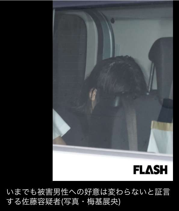 【中野タワマン殺人】「まだずっと彼が好き」恋人をハサミで刺し殺した女が主張した”無罪”