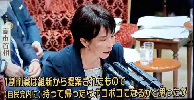 高市早苗首相「履いている靴は...」「下着なども」　予算委でまさかの「通販事情」明かし「親近感の塊すぎる！」の声