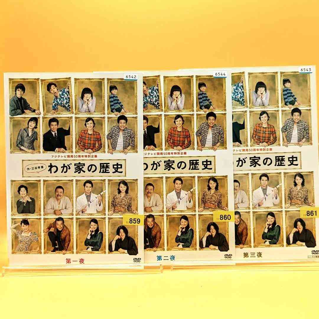 豪華キャストなドラマ