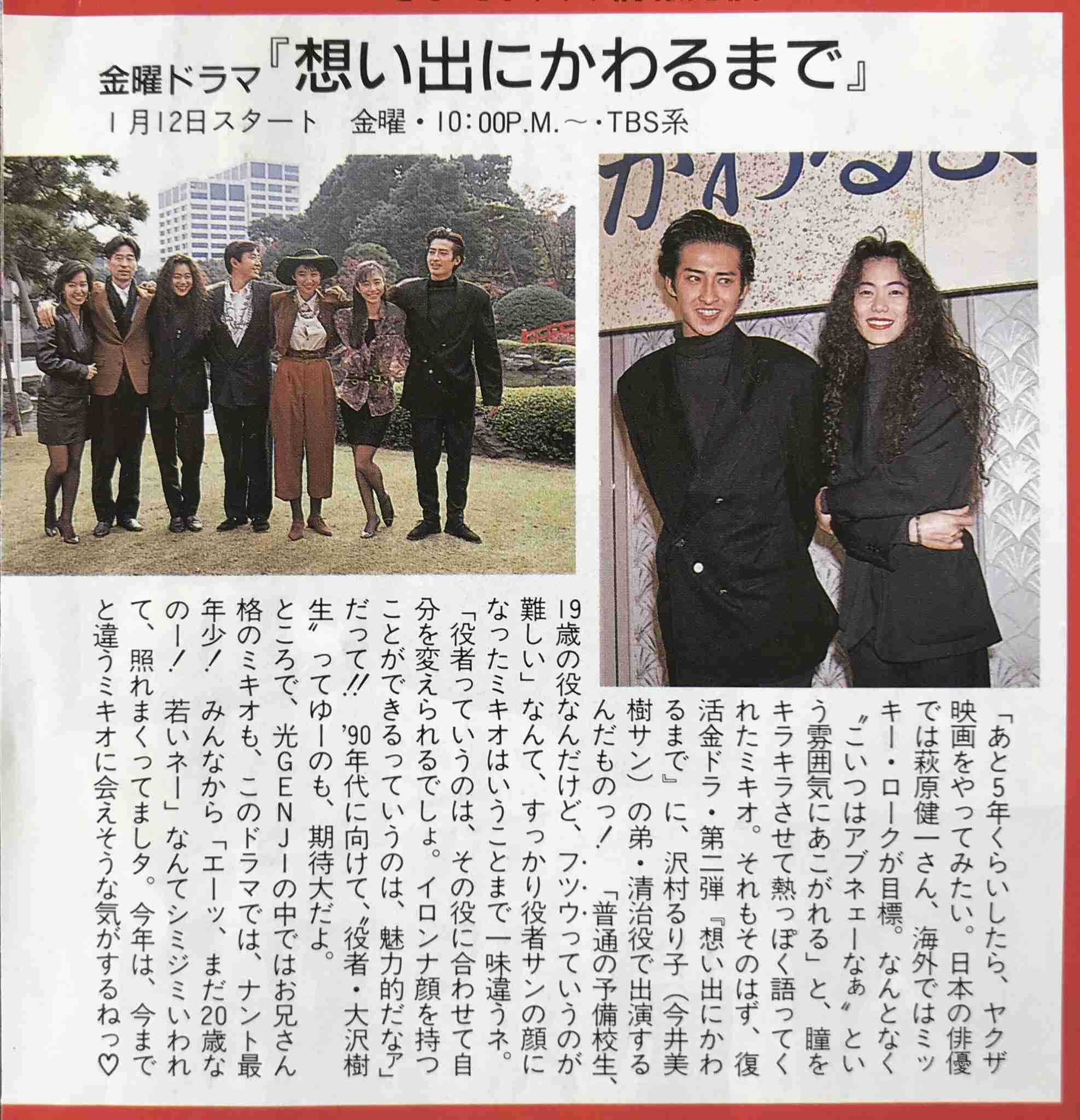 豪華キャストなドラマ